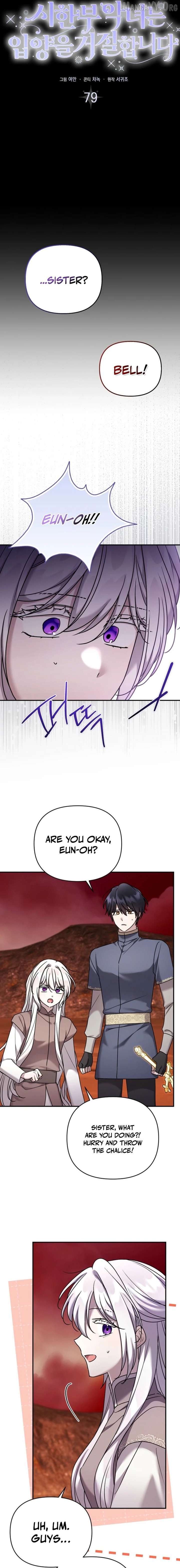 A Terminally Ill Villainess Refuses to Be Adopted Chapter 79 - page 5