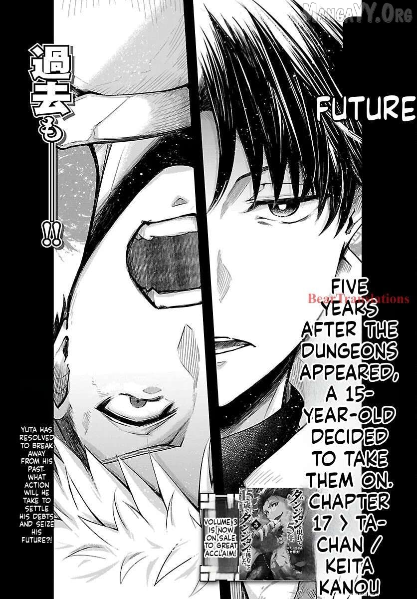 Dungeon ga Arawarete 5-nen, 15-sai de Dungeon ni Idomu Koto ni Shita. Chapter 17 - page 2
