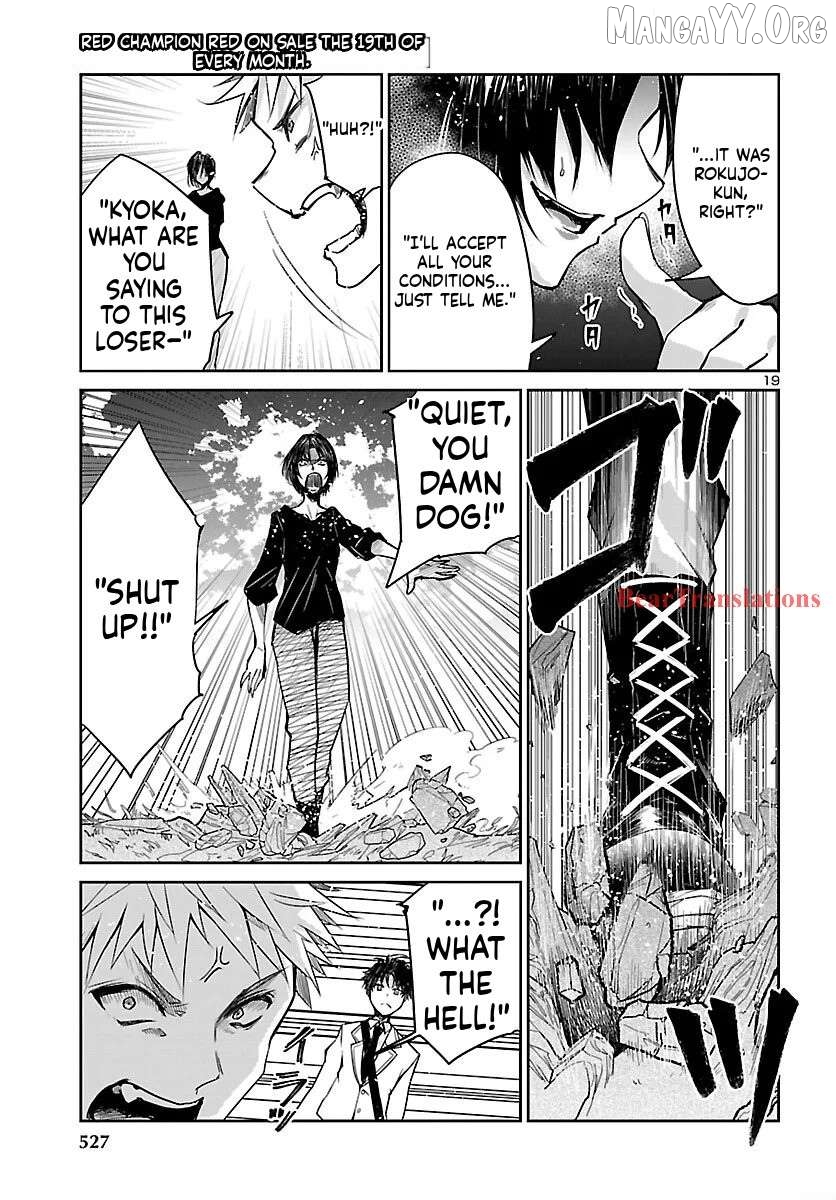 Dungeon ga Arawarete 5-nen, 15-sai de Dungeon ni Idomu Koto ni Shita. Chapter 17 - page 20