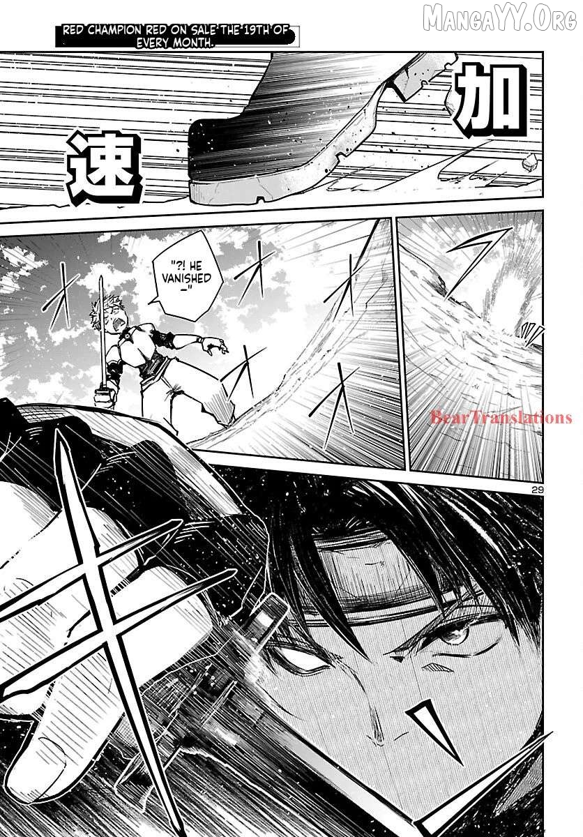 Dungeon ga Arawarete 5-nen, 15-sai de Dungeon ni Idomu Koto ni Shita. Chapter 17 - page 30
