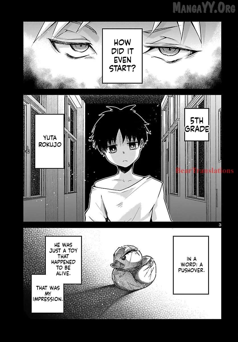 Dungeon ga Arawarete 5-nen, 15-sai de Dungeon ni Idomu Koto ni Shita. Chapter 17 - page 4