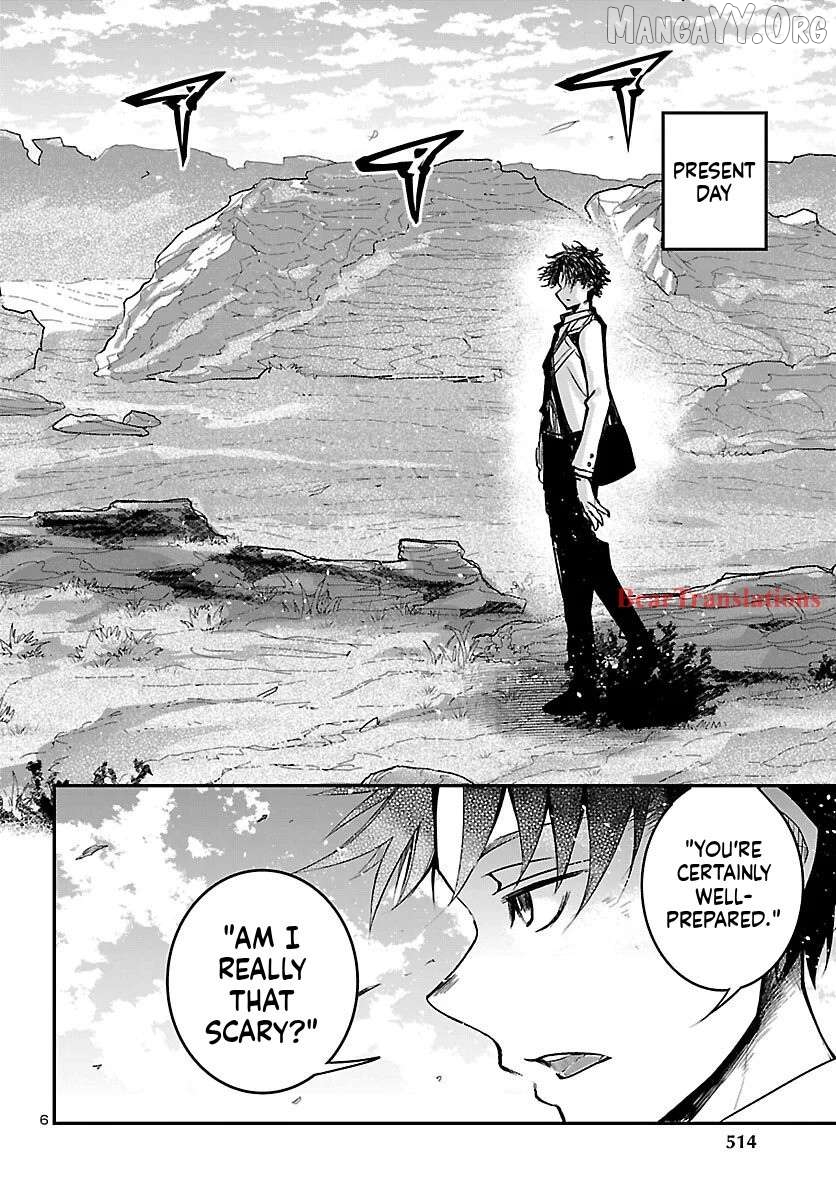 Dungeon ga Arawarete 5-nen, 15-sai de Dungeon ni Idomu Koto ni Shita. Chapter 17 - page 7