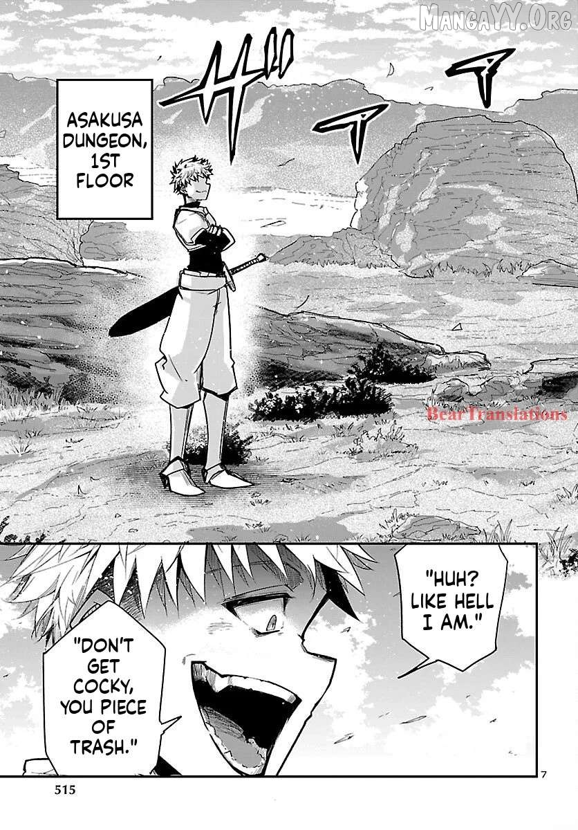 Dungeon ga Arawarete 5-nen, 15-sai de Dungeon ni Idomu Koto ni Shita. Chapter 17 - page 8