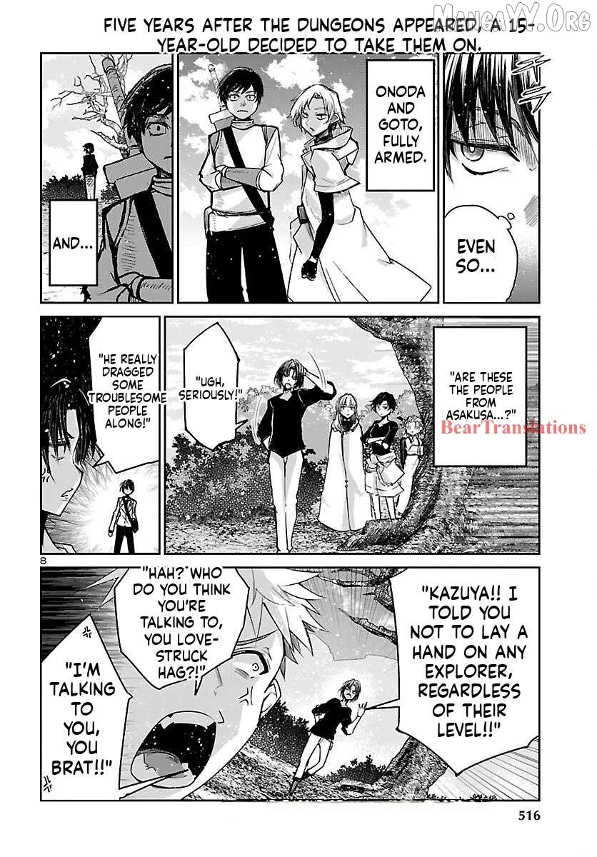 Dungeon ga Arawarete 5-nen, 15-sai de Dungeon ni Idomu Koto ni Shita. Chapter 17 - page 9