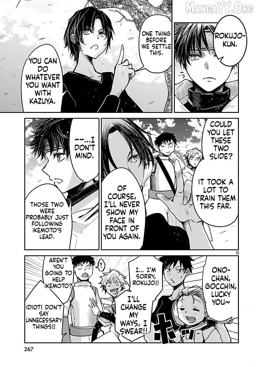 Dungeon ga Arawarete 5-nen, 15-sai de Dungeon ni Idomu Koto ni Shita. Chapter 18 - page 10