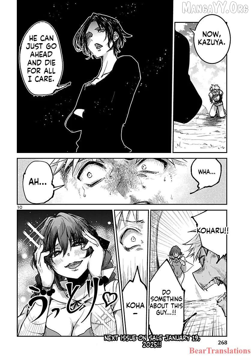 Dungeon ga Arawarete 5-nen, 15-sai de Dungeon ni Idomu Koto ni Shita. Chapter 18 - page 11