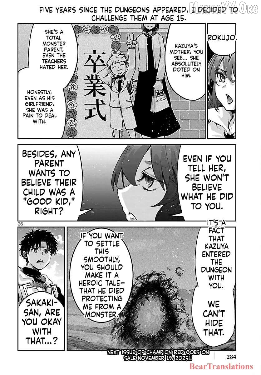 Dungeon ga Arawarete 5-nen, 15-sai de Dungeon ni Idomu Koto ni Shita. Chapter 18 - page 27