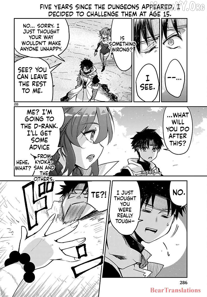 Dungeon ga Arawarete 5-nen, 15-sai de Dungeon ni Idomu Koto ni Shita. Chapter 18 - page 29