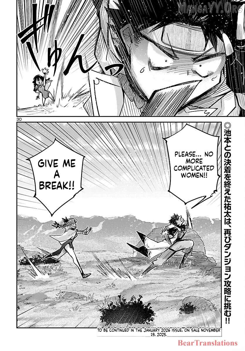 Dungeon ga Arawarete 5-nen, 15-sai de Dungeon ni Idomu Koto ni Shita. Chapter 18 - page 31