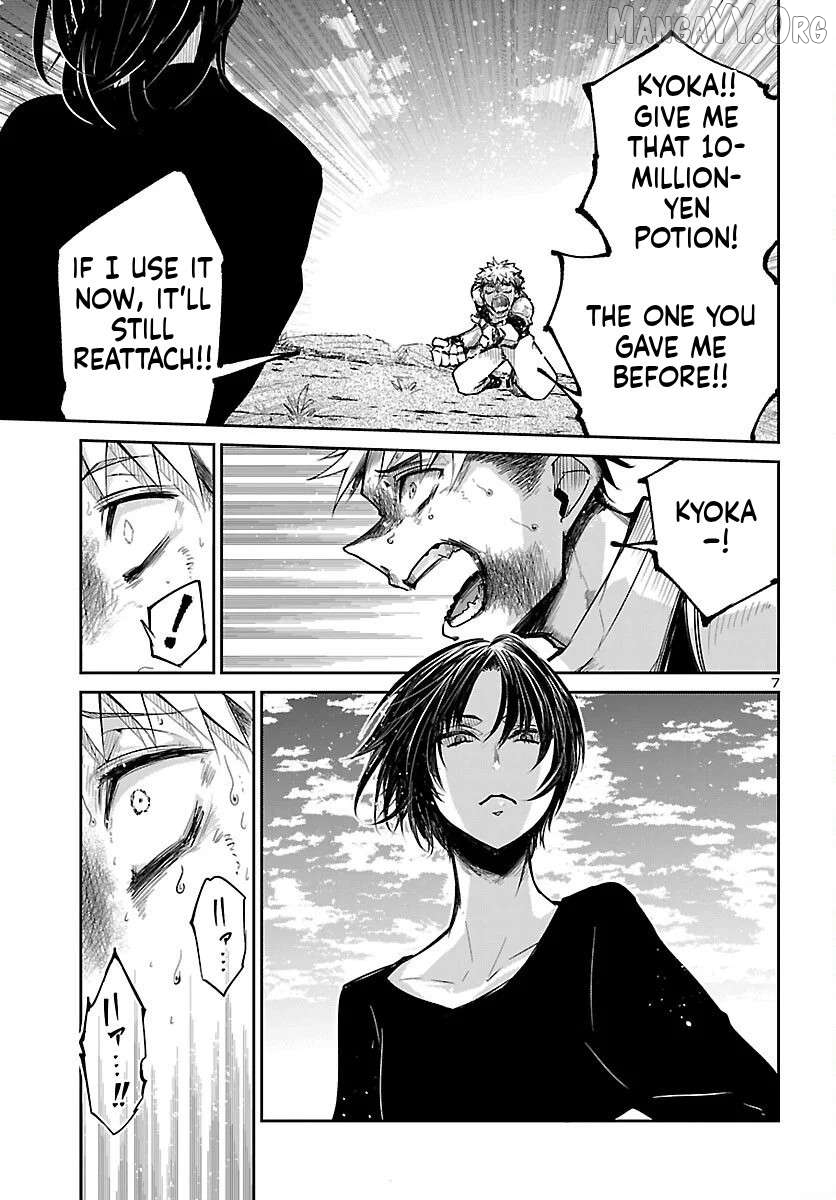 Dungeon ga Arawarete 5-nen, 15-sai de Dungeon ni Idomu Koto ni Shita. Chapter 18 - page 8
