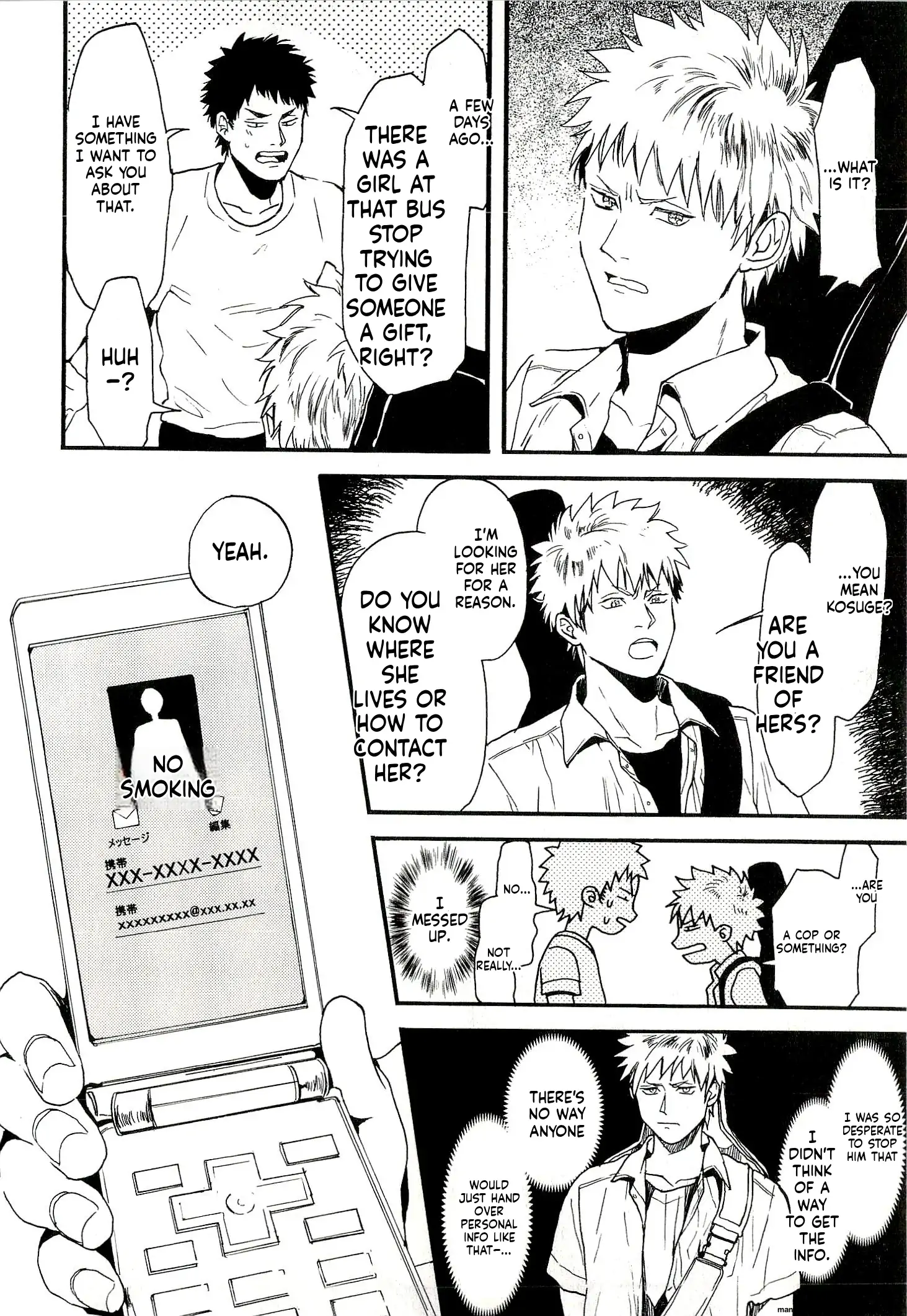 Biblia Koshodou No Jiken Techou Chapter 6 - page 2