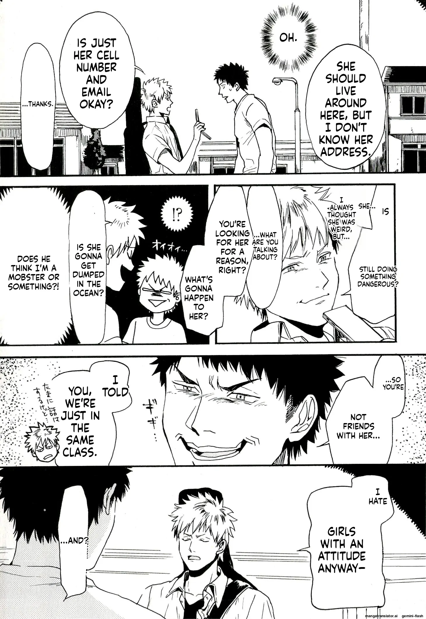 Biblia Koshodou No Jiken Techou Chapter 6 - page 3