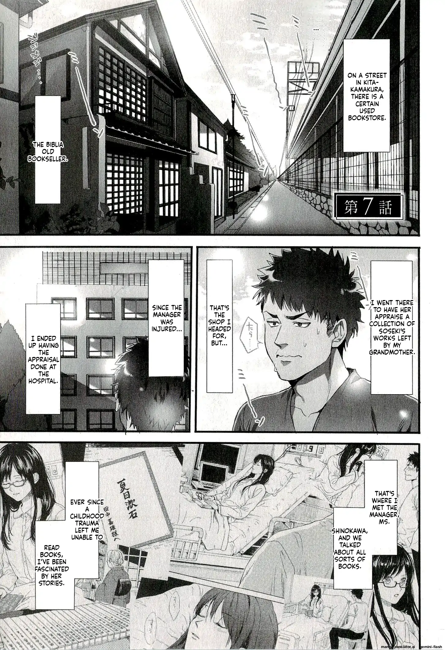 Biblia Koshodou No Jiken Techou Chapter 7 - page 1
