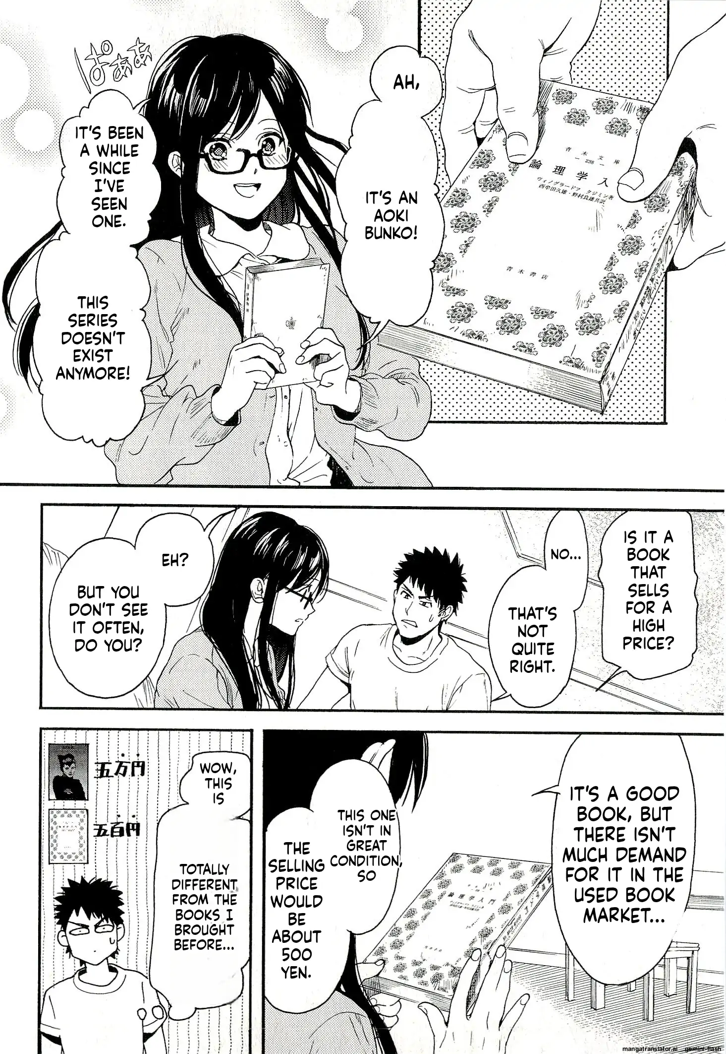 Biblia Koshodou No Jiken Techou Chapter 7 - page 12