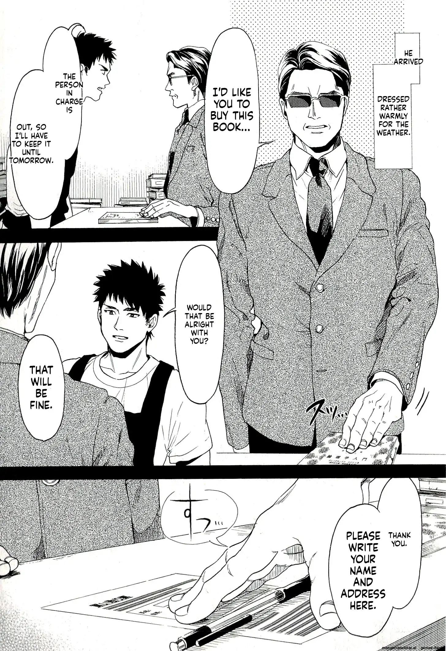 Biblia Koshodou No Jiken Techou Chapter 7 - page 15