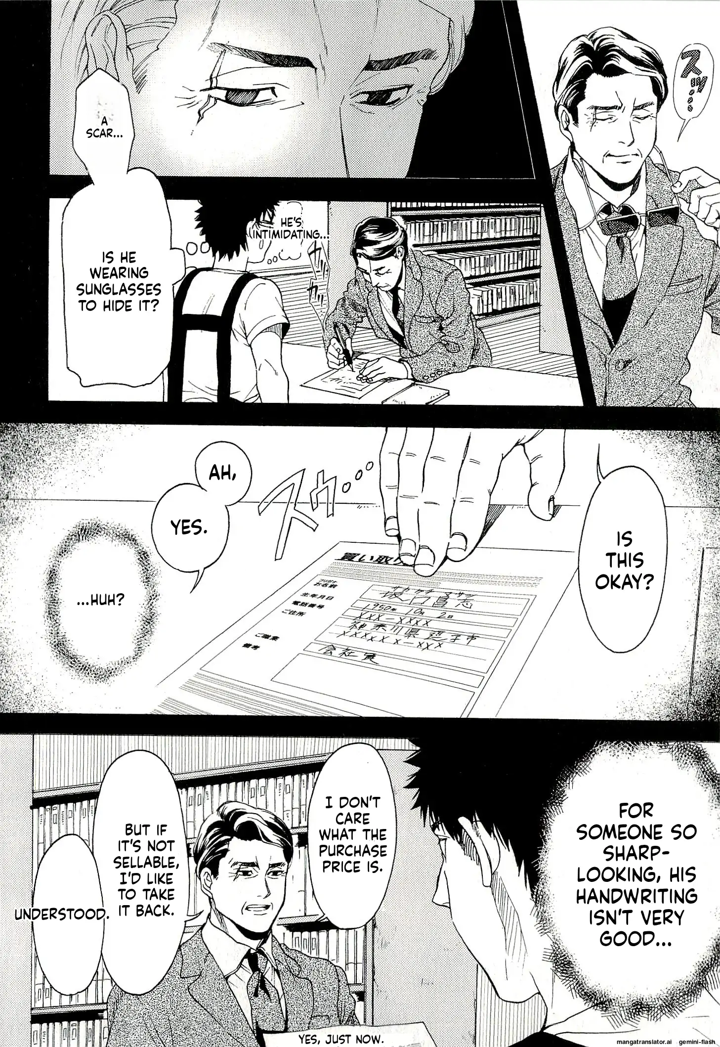 Biblia Koshodou No Jiken Techou Chapter 7 - page 16