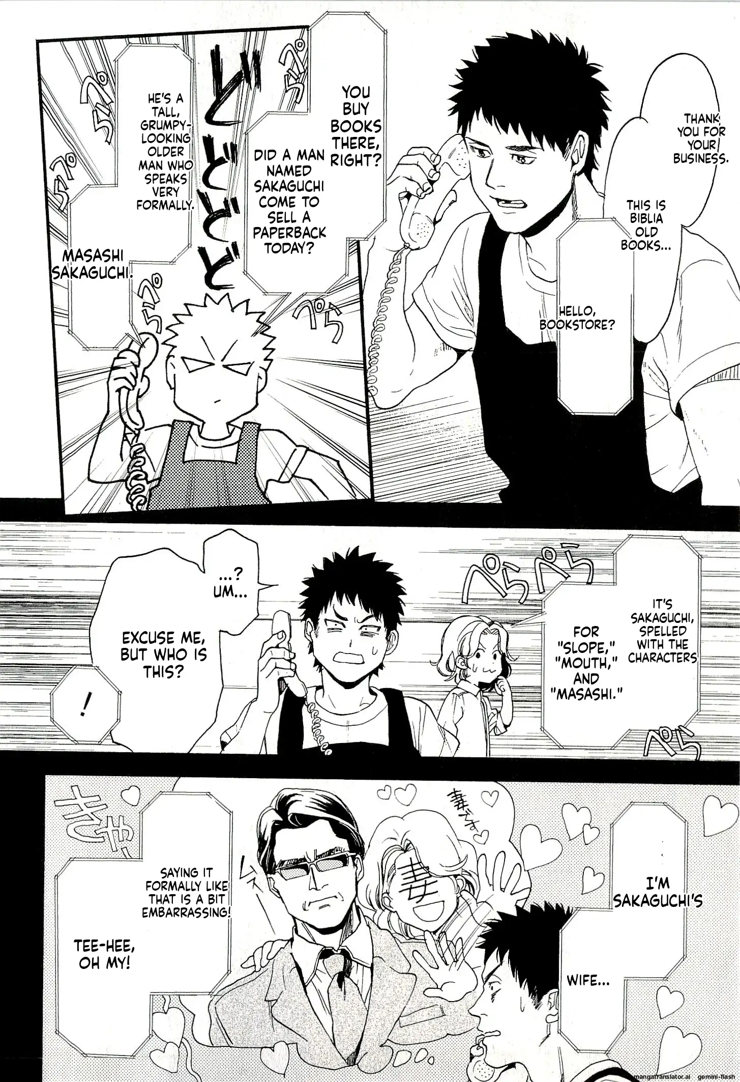 Biblia Koshodou No Jiken Techou Chapter 7 - page 20