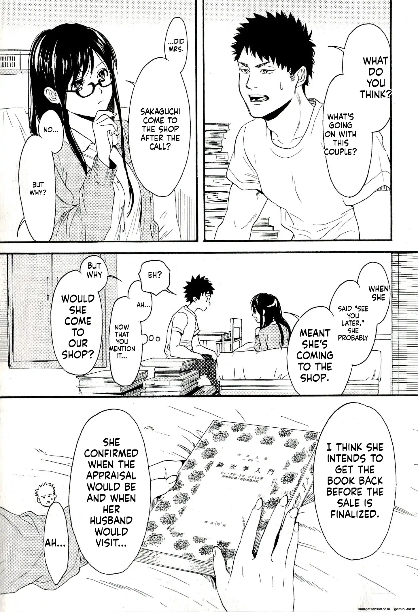 Biblia Koshodou No Jiken Techou Chapter 7 - page 23