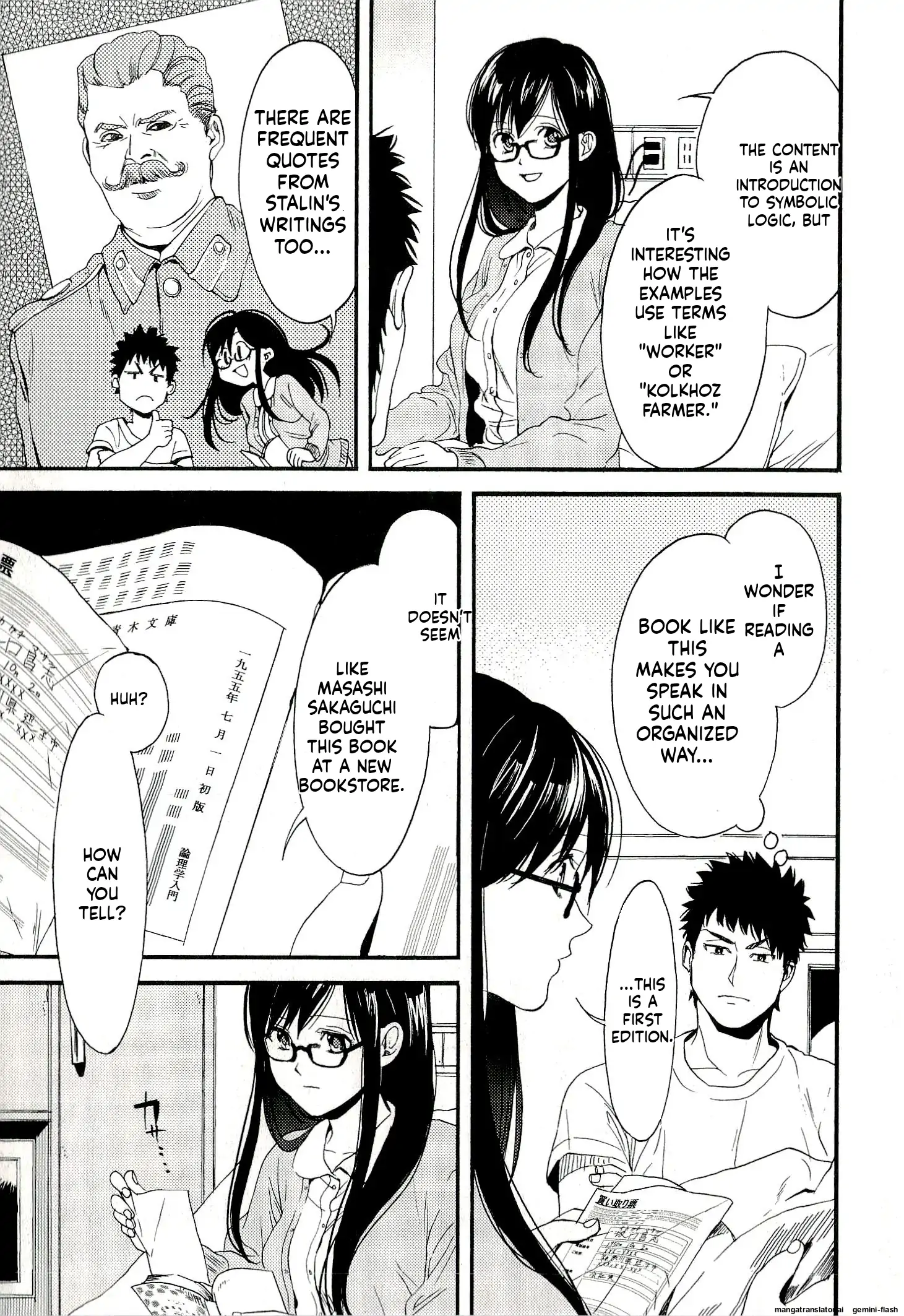 Biblia Koshodou No Jiken Techou Chapter 7 - page 27