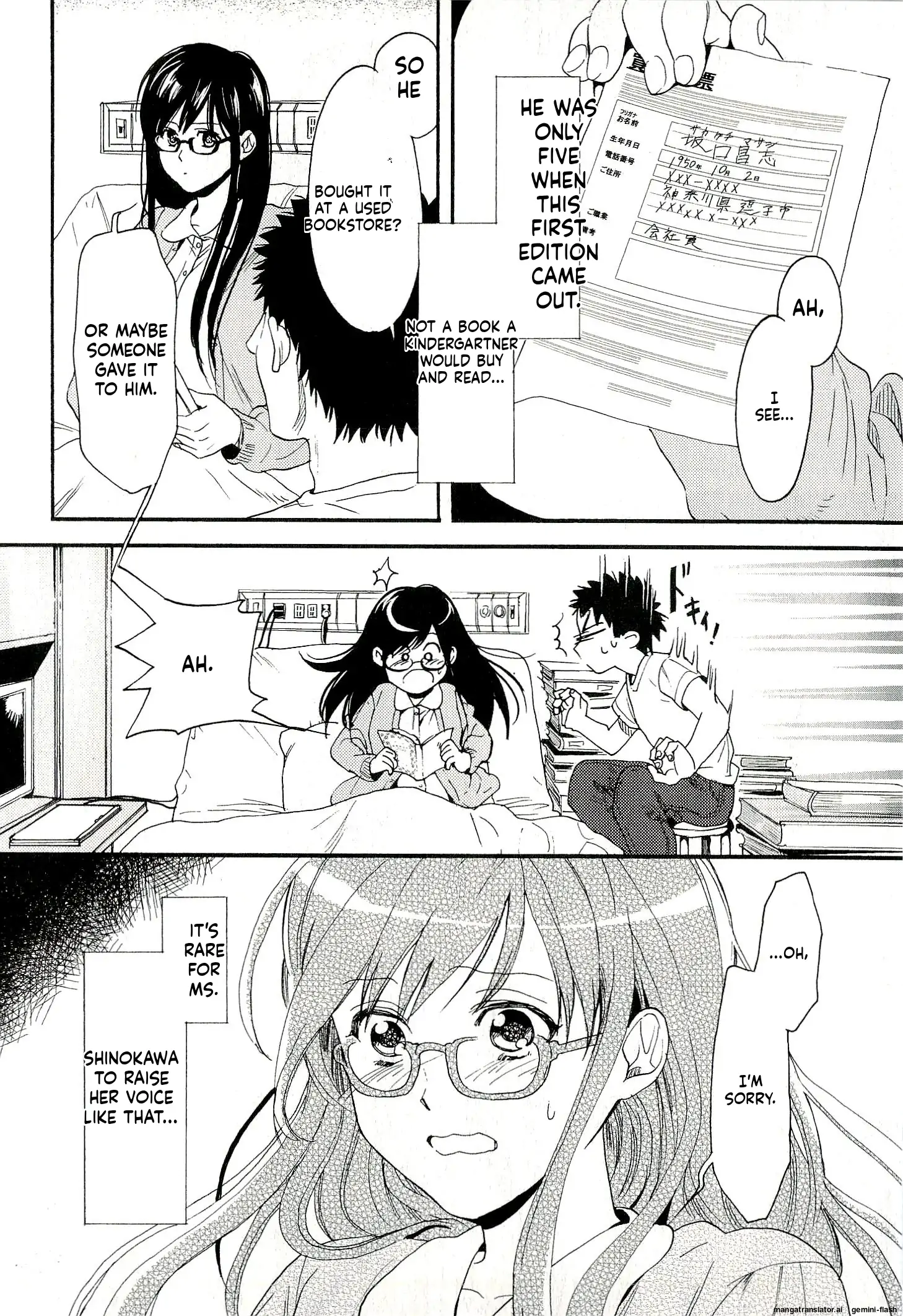 Biblia Koshodou No Jiken Techou Chapter 7 - page 28