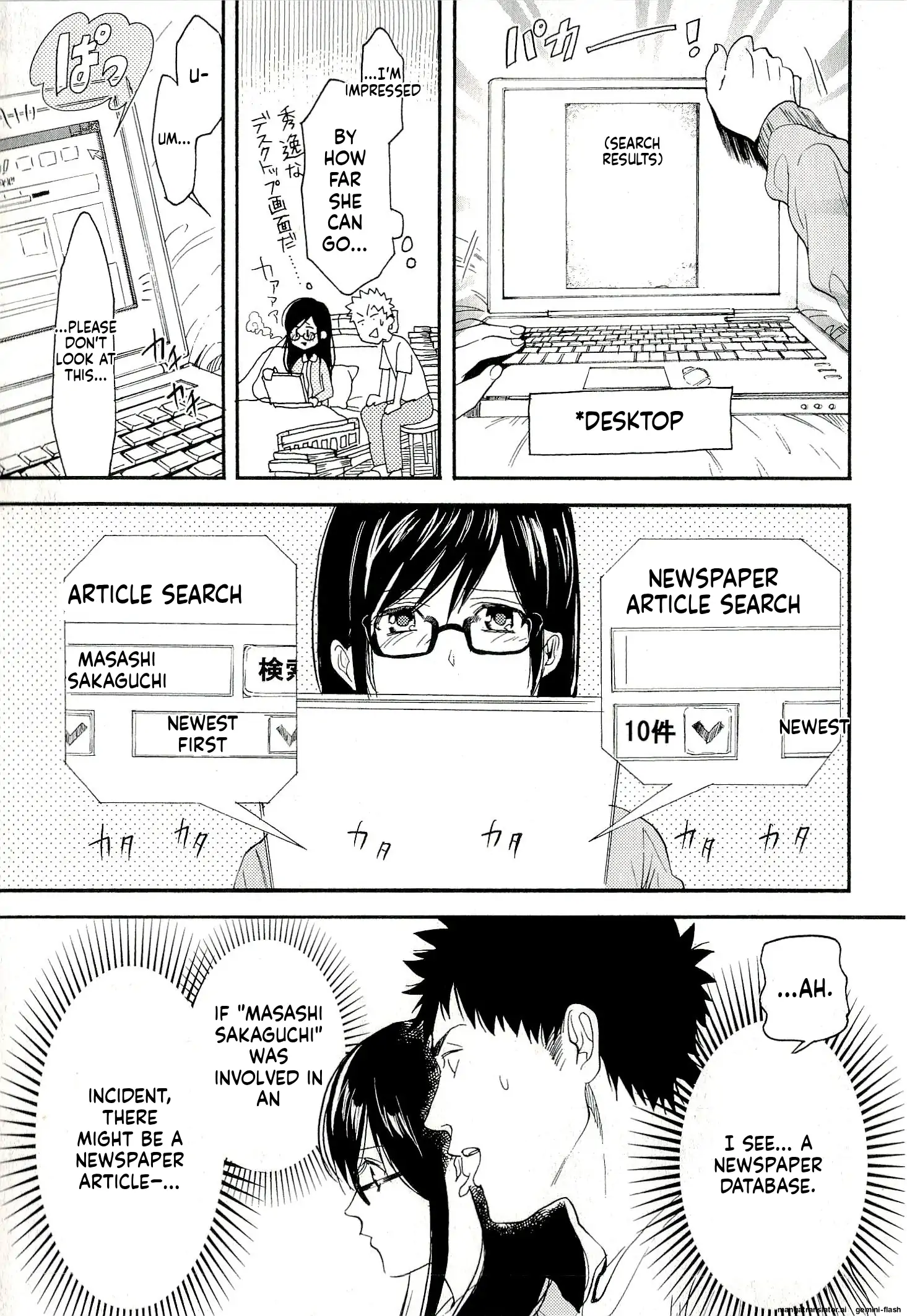 Biblia Koshodou No Jiken Techou Chapter 7 - page 31