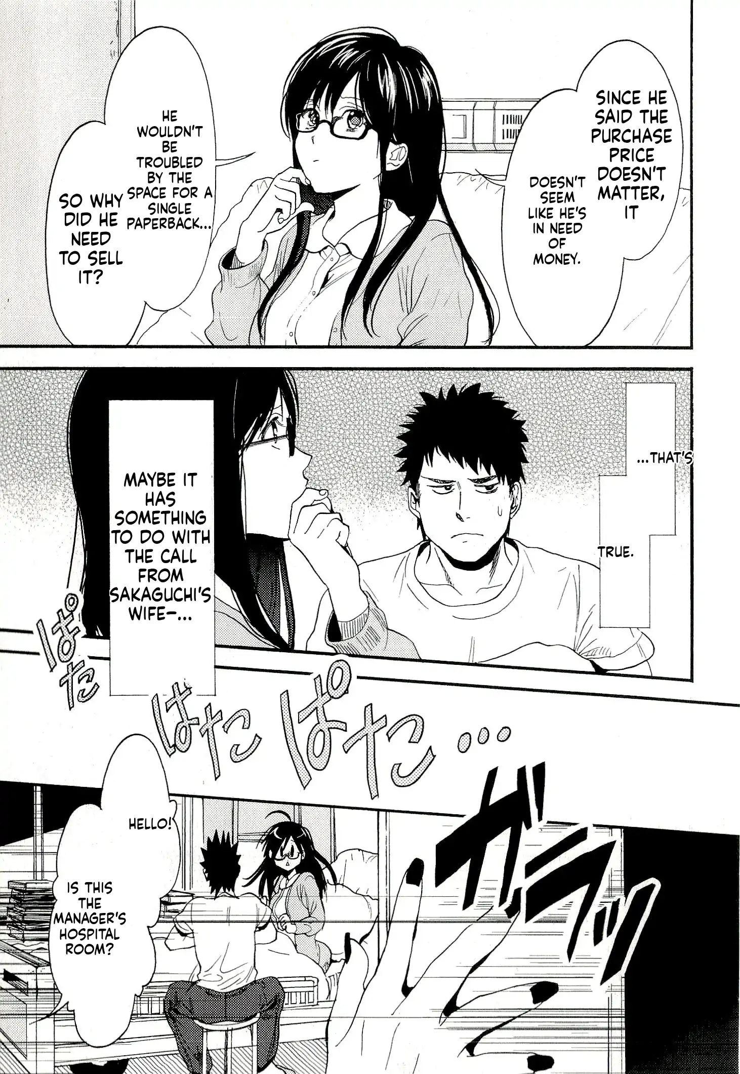 Biblia Koshodou No Jiken Techou Chapter 7 - page 35