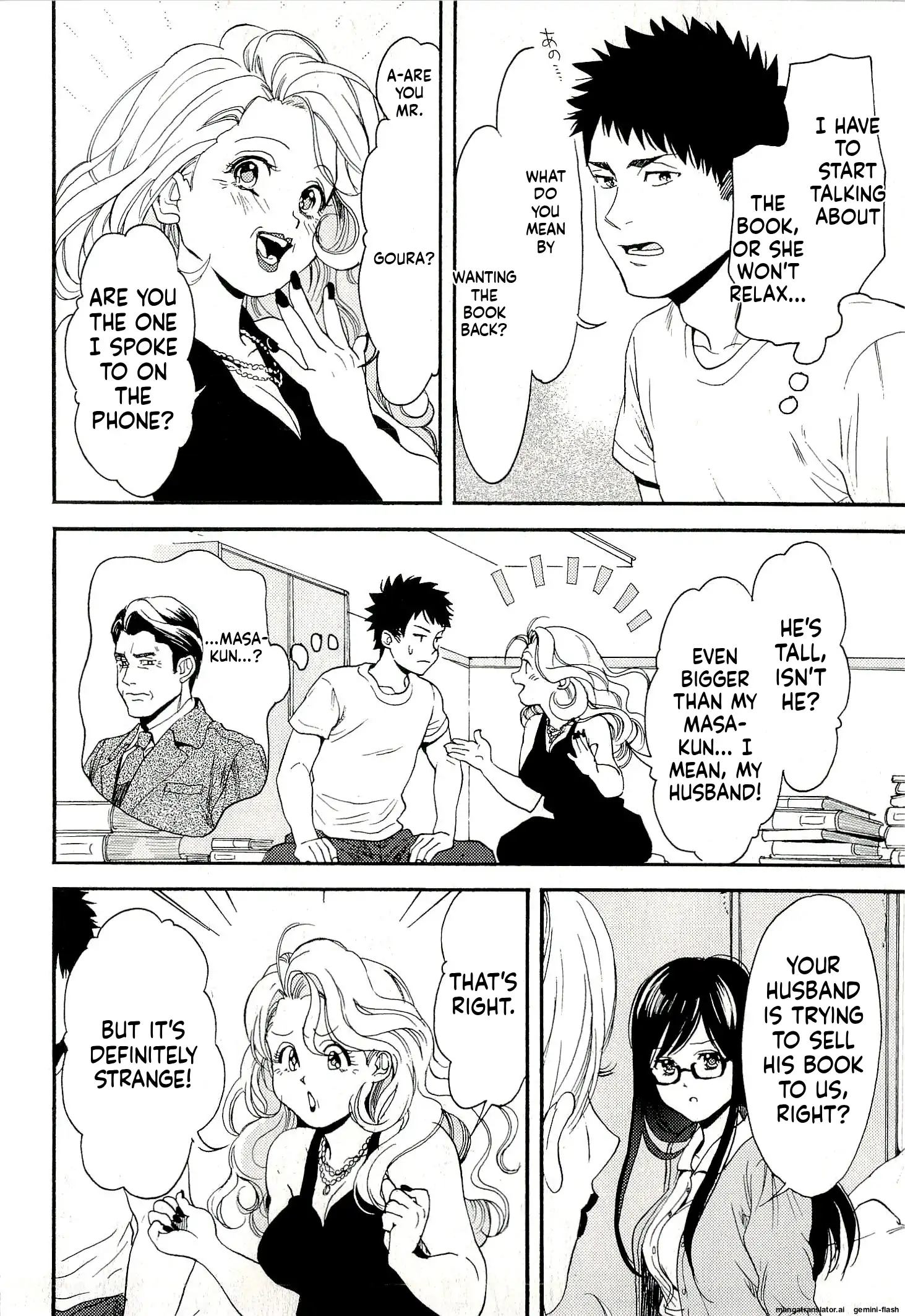 Biblia Koshodou No Jiken Techou Chapter 7 - page 38