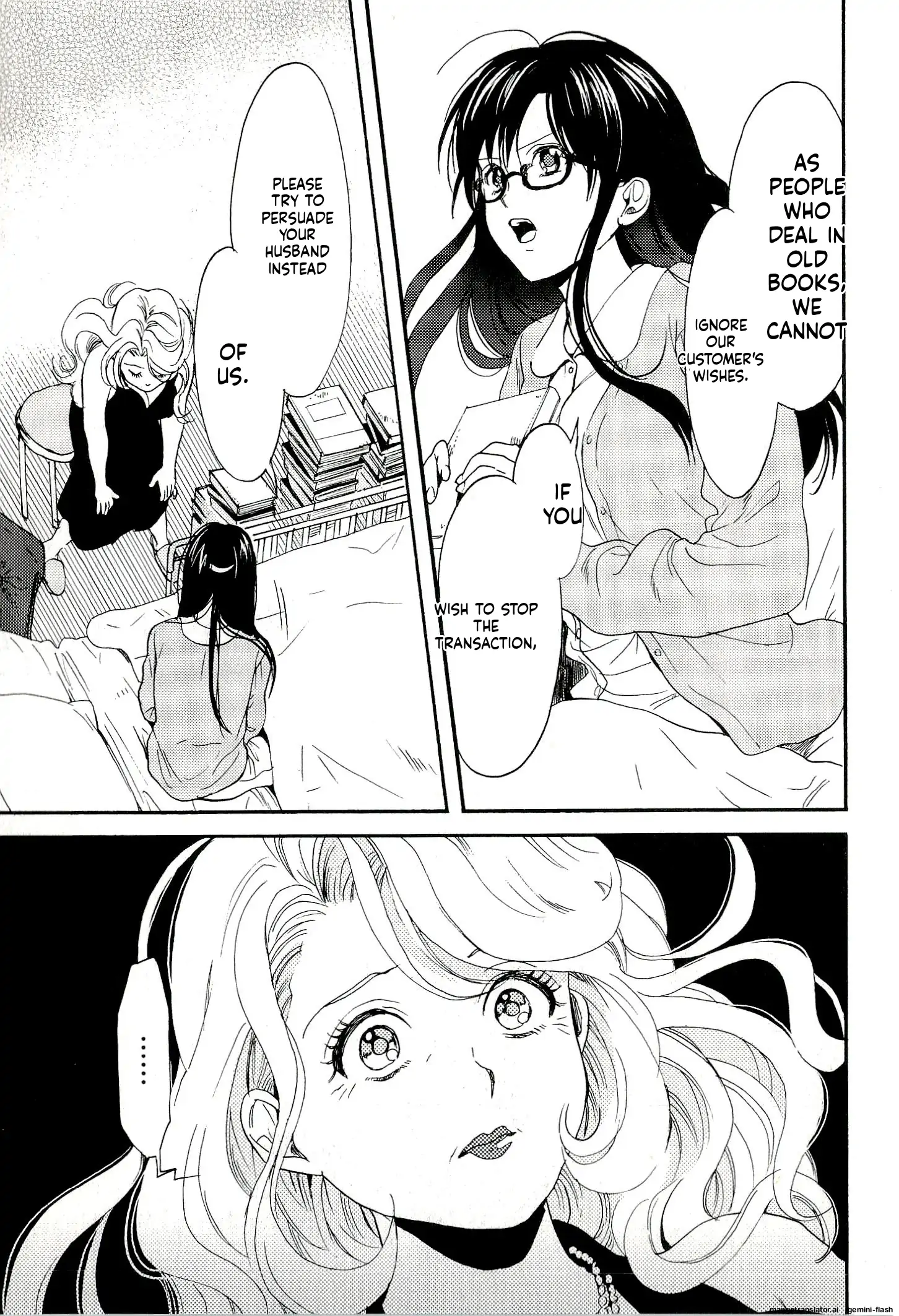 Biblia Koshodou No Jiken Techou Chapter 7 - page 43