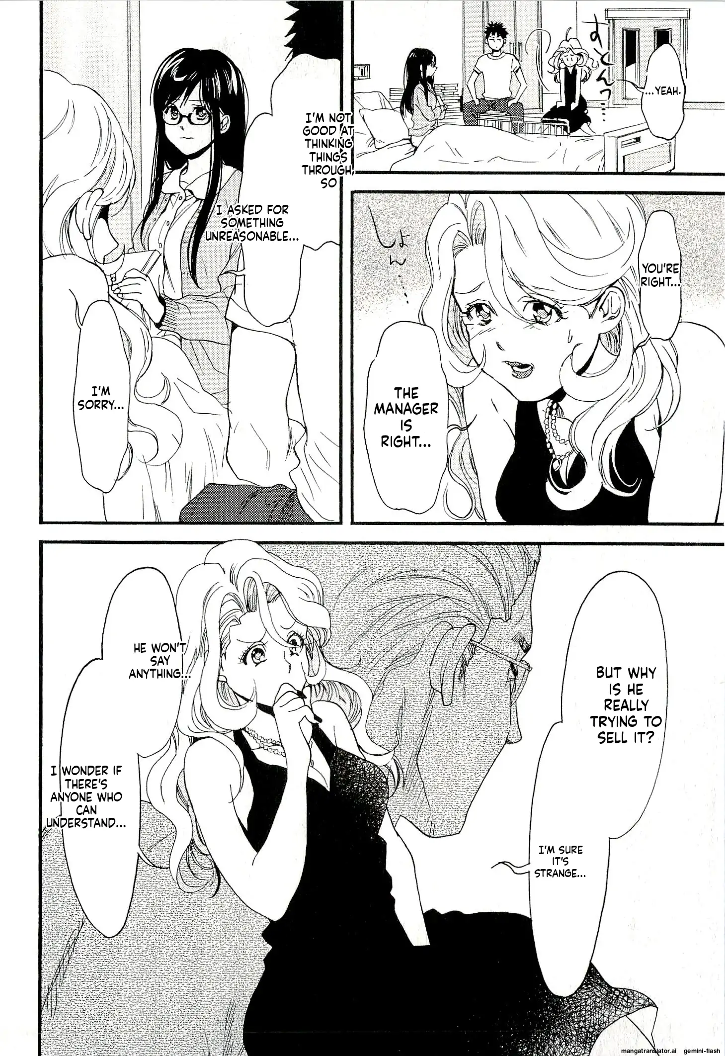 Biblia Koshodou No Jiken Techou Chapter 7 - page 44