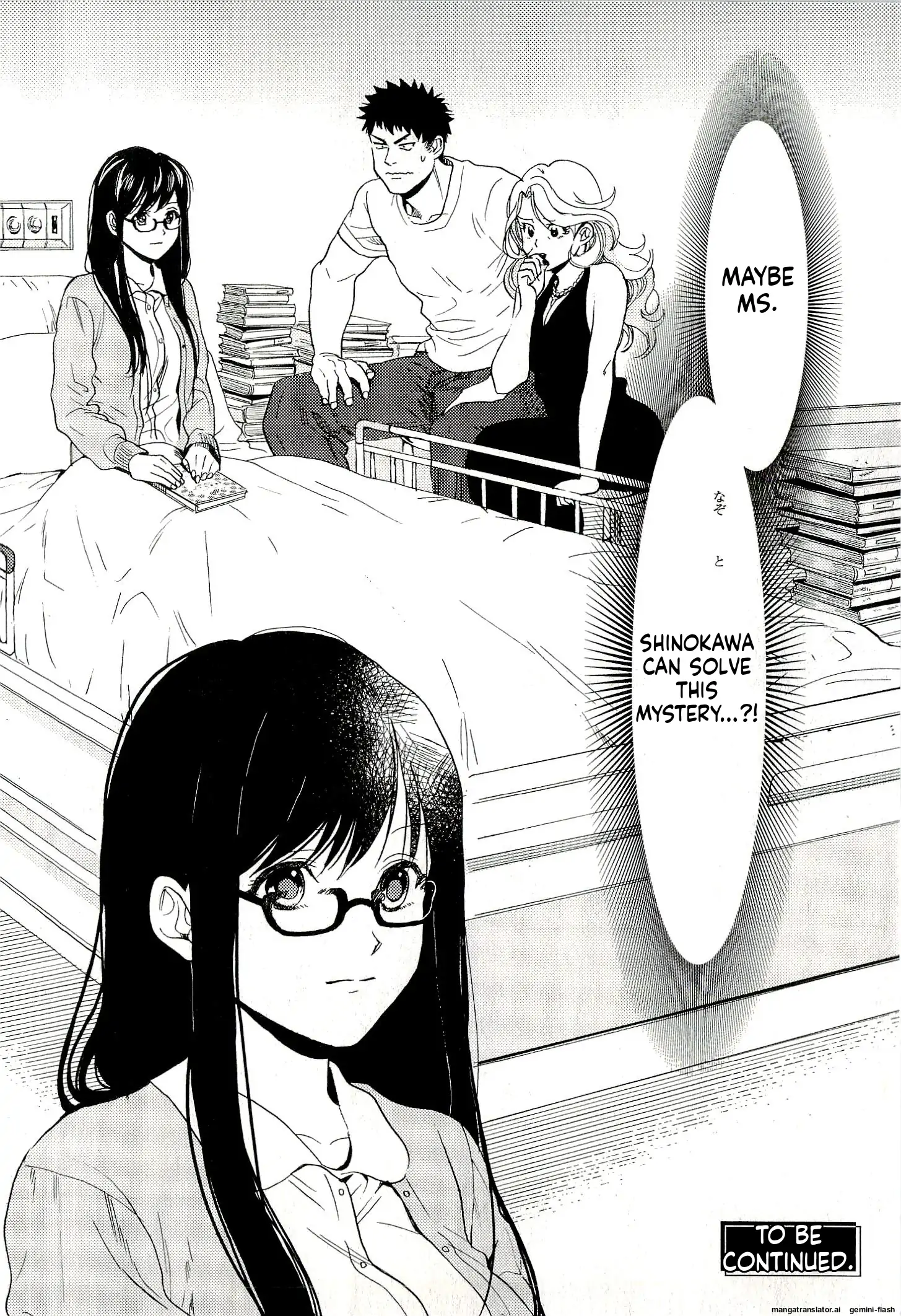 Biblia Koshodou No Jiken Techou Chapter 7 - page 46