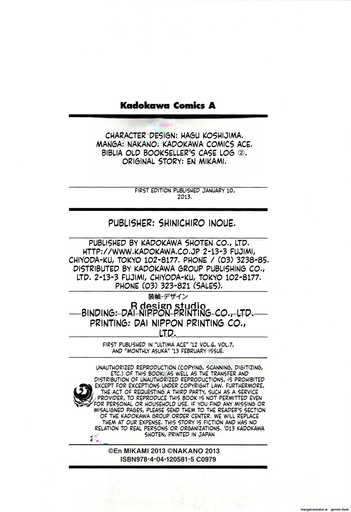 Biblia Koshodou No Jiken Techou Chapter 7 - page 48