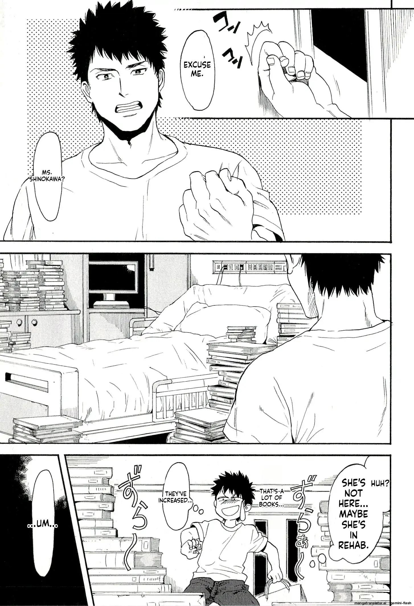 Biblia Koshodou No Jiken Techou Chapter 7 - page 5