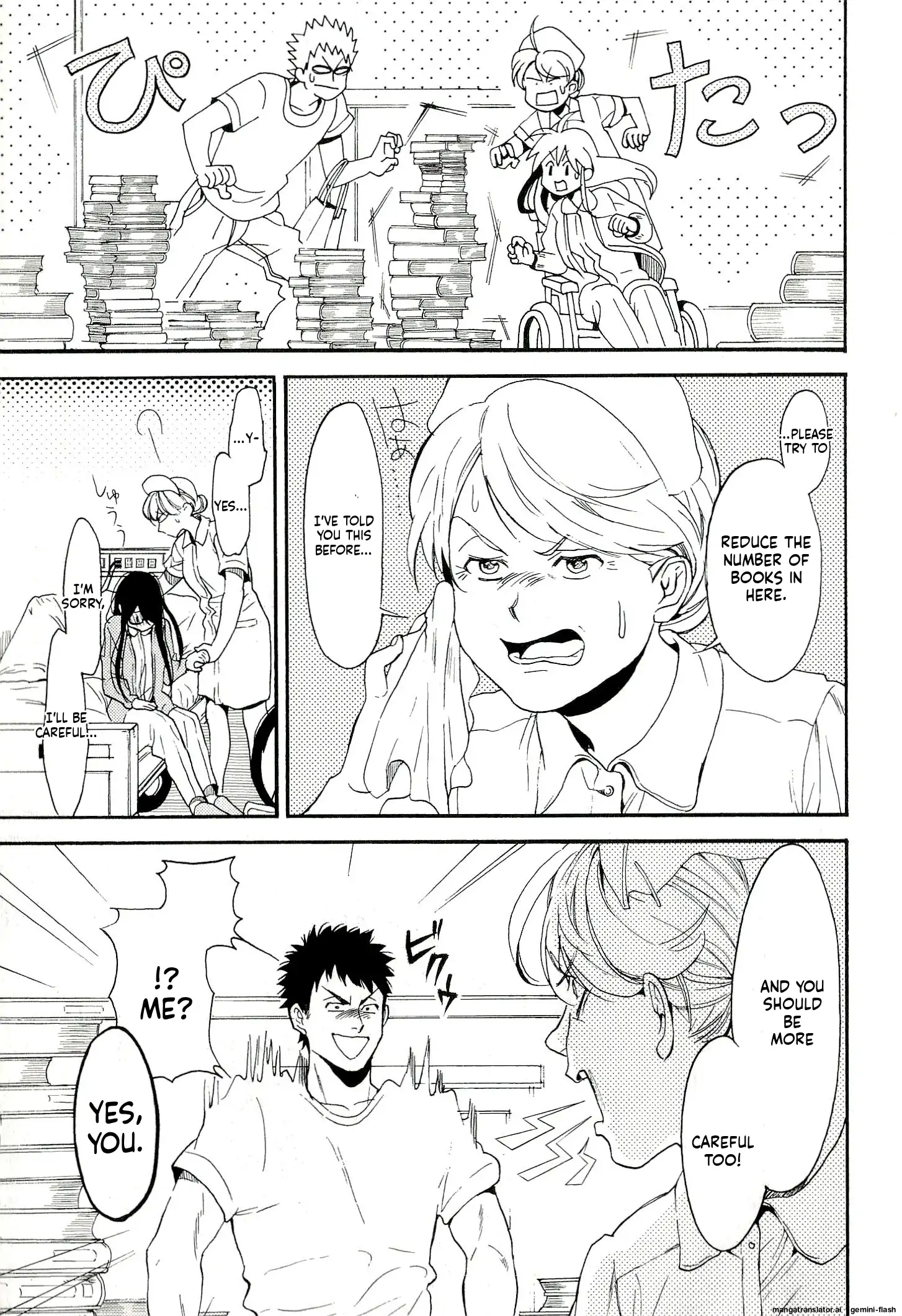 Biblia Koshodou No Jiken Techou Chapter 7 - page 7