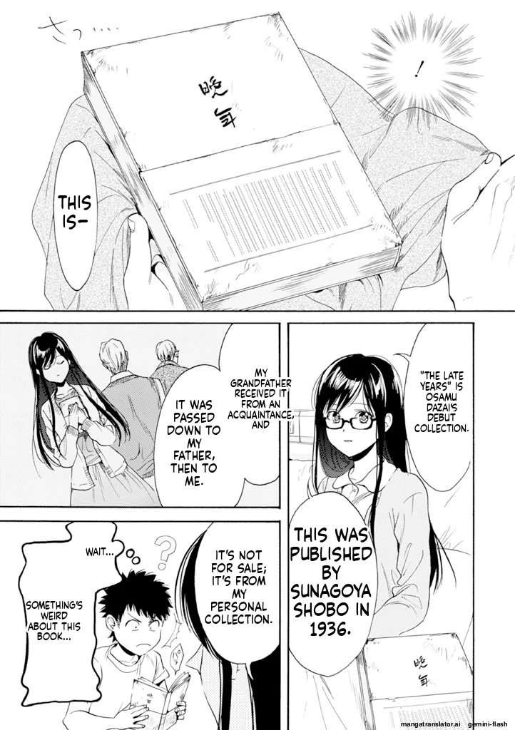 Biblia Koshodou No Jiken Techou Chapter 10 - page 11