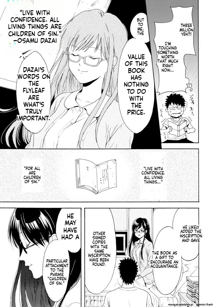 Biblia Koshodou No Jiken Techou Chapter 10 - page 17