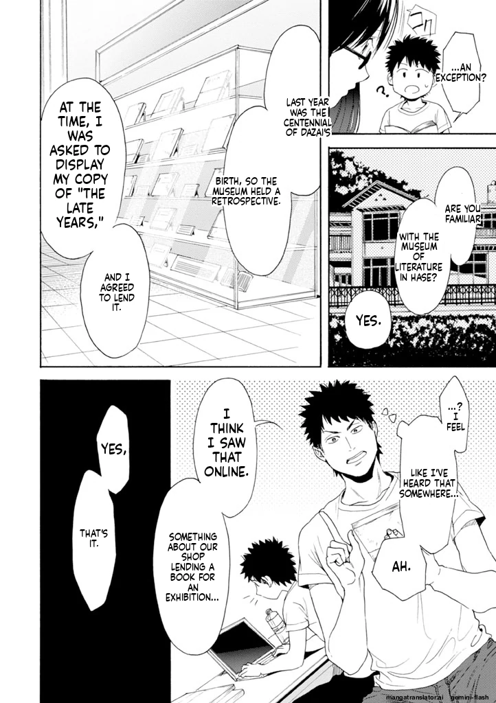 Biblia Koshodou No Jiken Techou Chapter 10 - page 22