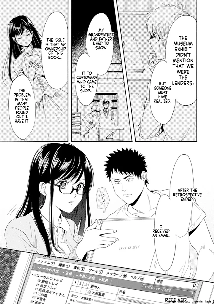 Biblia Koshodou No Jiken Techou Chapter 10 - page 23