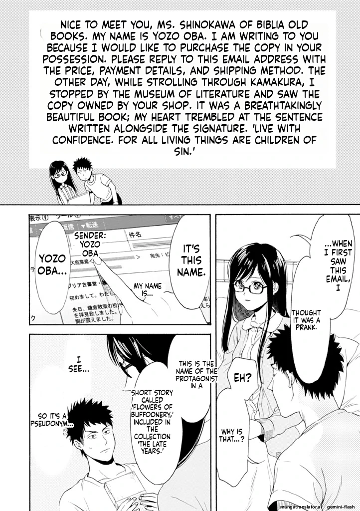 Biblia Koshodou No Jiken Techou Chapter 10 - page 24