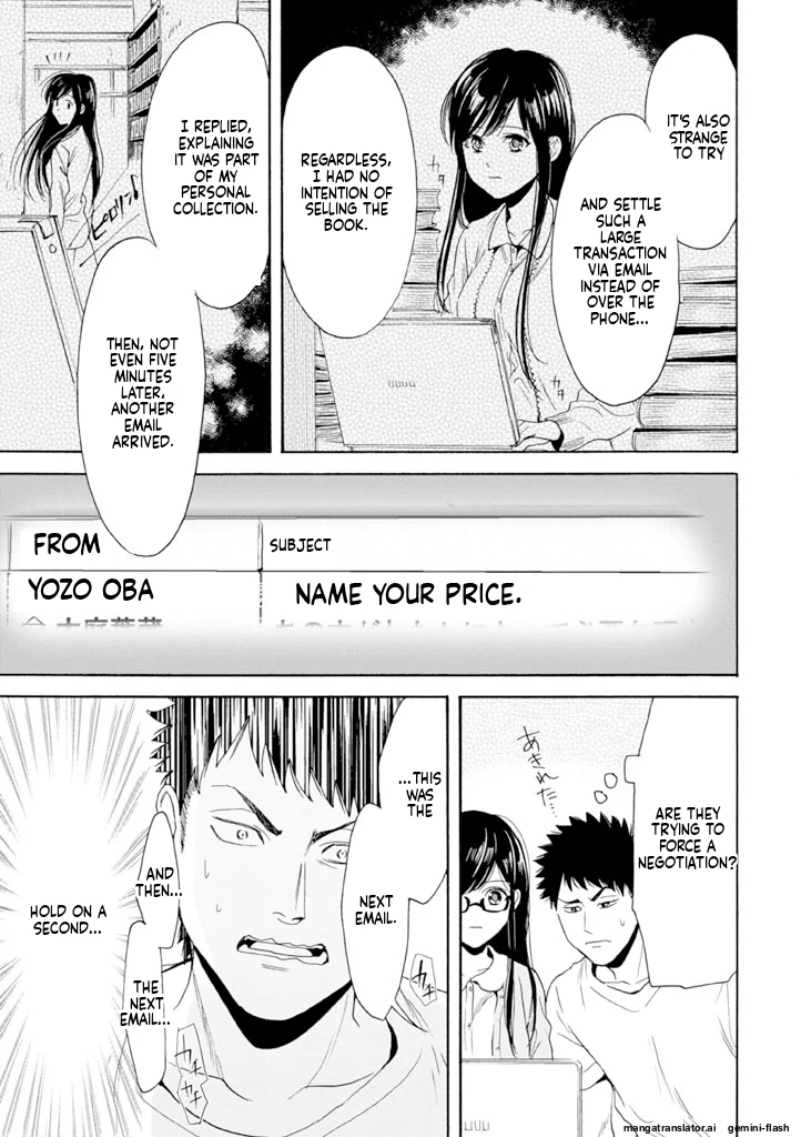 Biblia Koshodou No Jiken Techou Chapter 10 - page 25
