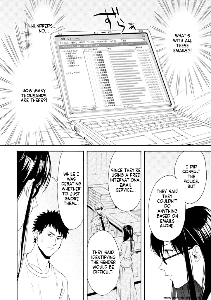 Biblia Koshodou No Jiken Techou Chapter 10 - page 26