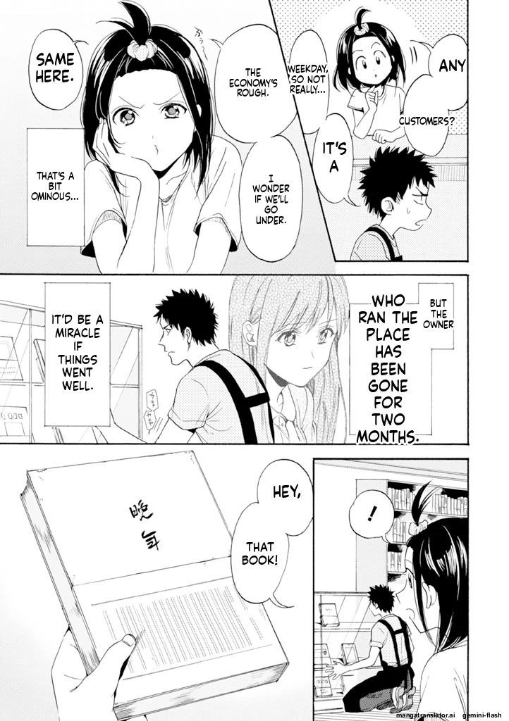 Biblia Koshodou No Jiken Techou Chapter 10 - page 3