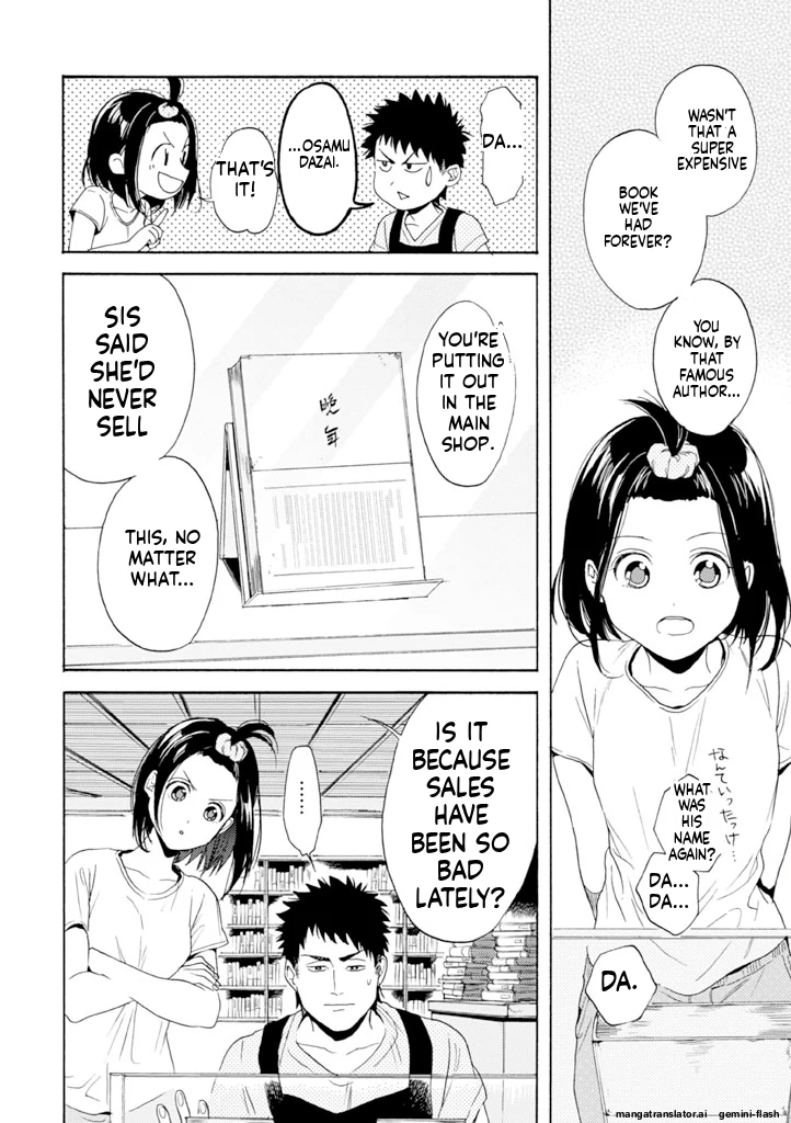 Biblia Koshodou No Jiken Techou Chapter 10 - page 4