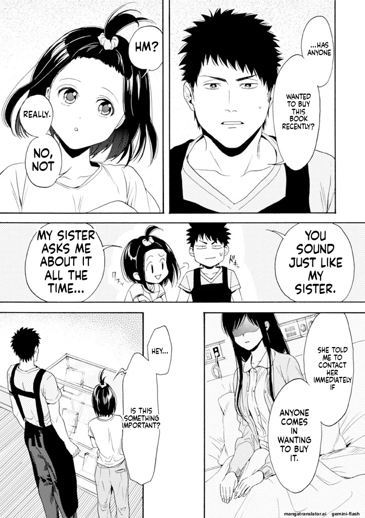 Biblia Koshodou No Jiken Techou Chapter 10 - page 5