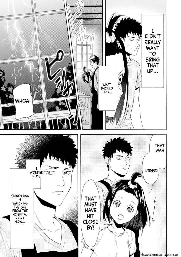 Biblia Koshodou No Jiken Techou Chapter 10 - page 7