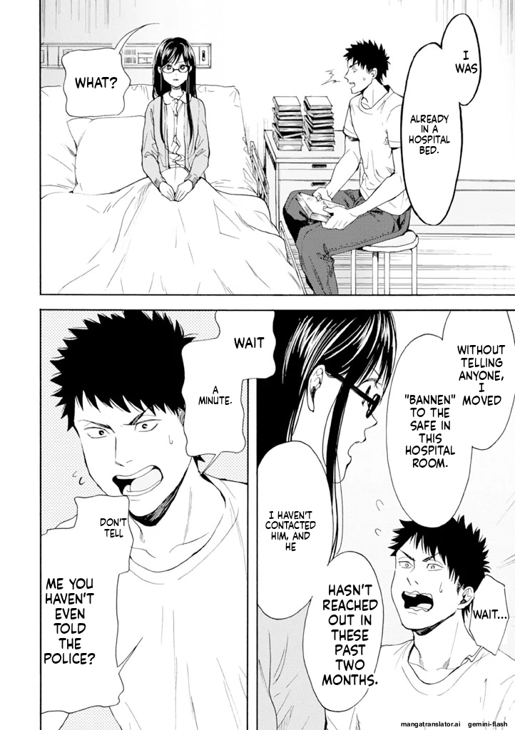 Biblia Koshodou No Jiken Techou Chapter 11 - page 10