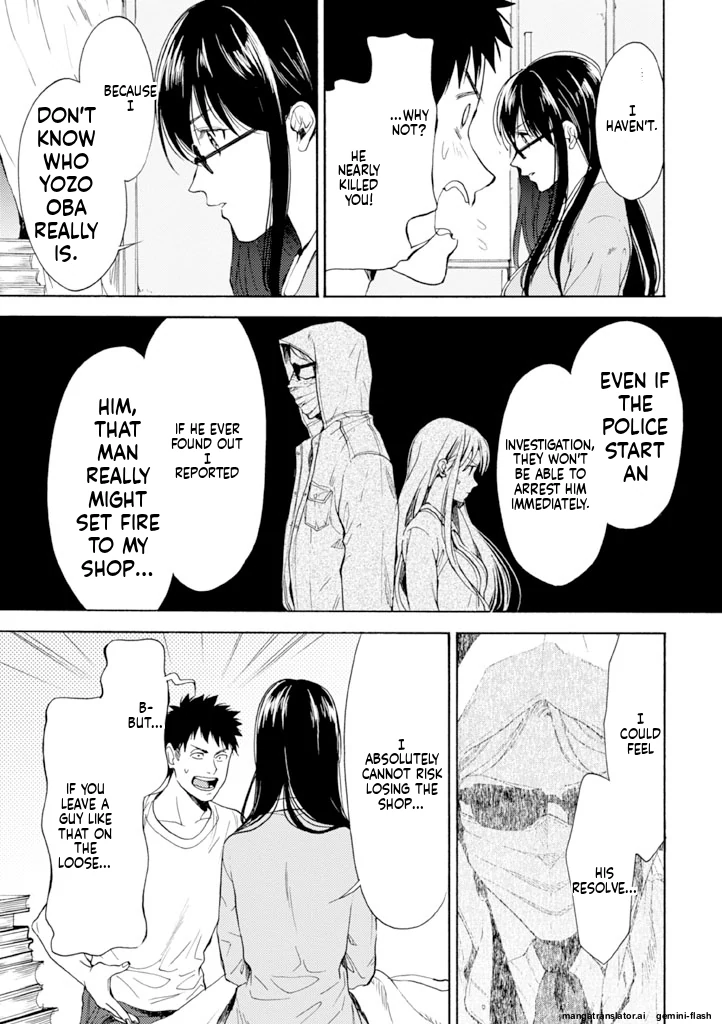 Biblia Koshodou No Jiken Techou Chapter 11 - page 11