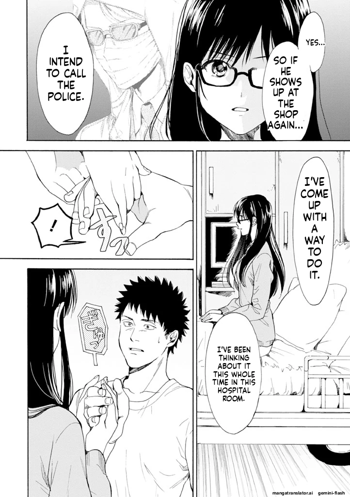Biblia Koshodou No Jiken Techou Chapter 11 - page 12