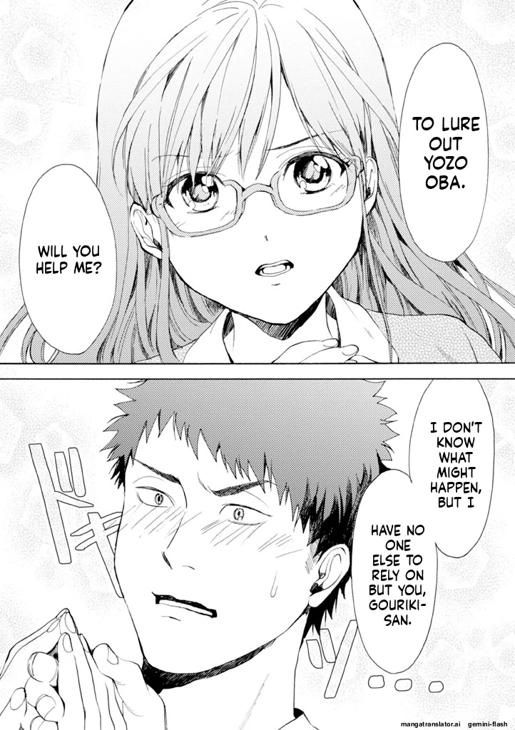 Biblia Koshodou No Jiken Techou Chapter 11 - page 13