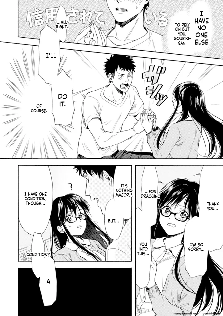 Biblia Koshodou No Jiken Techou Chapter 11 - page 14