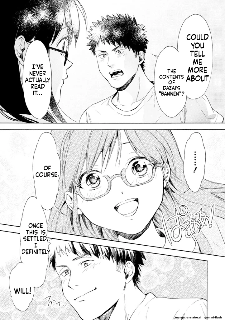 Biblia Koshodou No Jiken Techou Chapter 11 - page 15